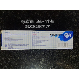 Dầu Xoa Bóp Couterpain Thái Lan 60g (lạnh)