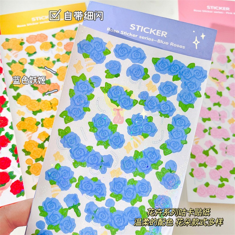 Miếng Dán Trang Trí Hình Hoa Màu Laser Dễ Thương Dành Cho Nữ