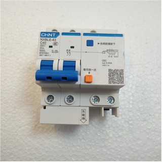 Cầu dao chống giật, Chống dòng rò CHINT 2P 40A Chính hãng