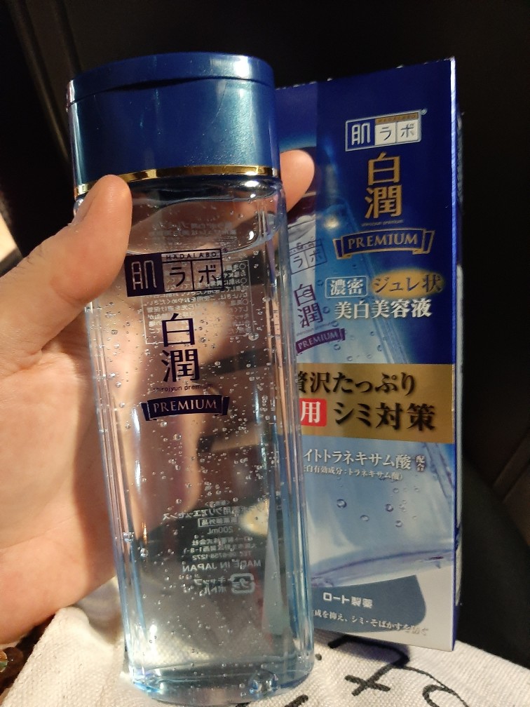 Mẫu mới) Gel lạnh Hada Labo Shirojyun Premium dưỡng trắng sáng da ngừa thâm  nám | Shopee Việt Nam