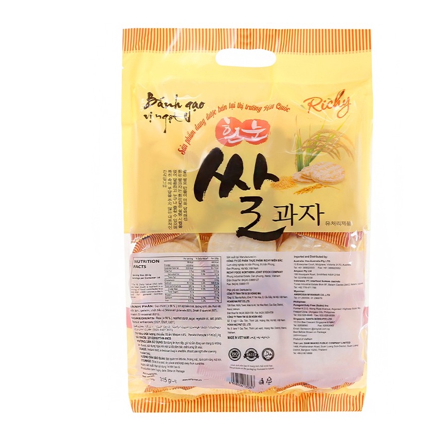 Bánh gạo Richy Hàn Quốc gói 303g
