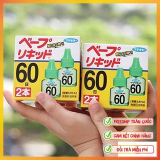 [Nhật Chính Hãng] Tinh Dầu Đuổi Muỗi Nhật Bản 60 Ngày (2 lọ) Hàng Nhật Nội Địa | Set 2 lọ Tinh Dầu Muỗi Nhật 60 ngày
