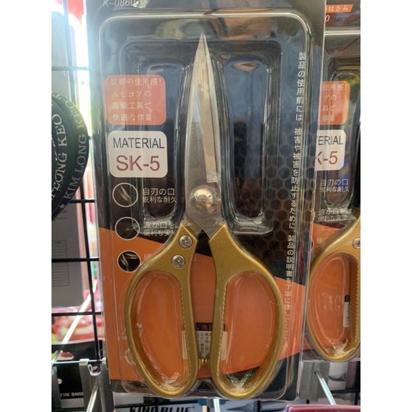 Kéo gia dụng SK - 5 size đại Nhật Bản ( ảnh thật tại shop)