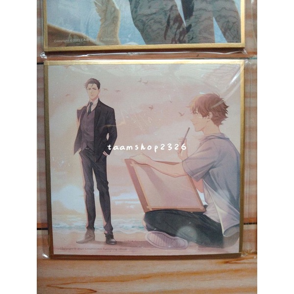 Boxet và Shikishi Người bên gối, Mộng xưa, Gần mặt cách lòng, Bình hoa