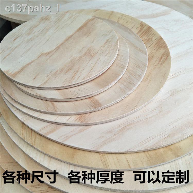 ™ ▽ ♦❒☽Chất liệu gỗ dăm làm bằng tay Hình tròn ván mỏng mô rắn đạo cụ nhiếp ảnh