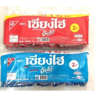 (Sỉ) Thùng 12 Bịch x24+1 gói/ bịch BÁNH XỐP SANGHAI JUMBO SOCOLA THAILAND