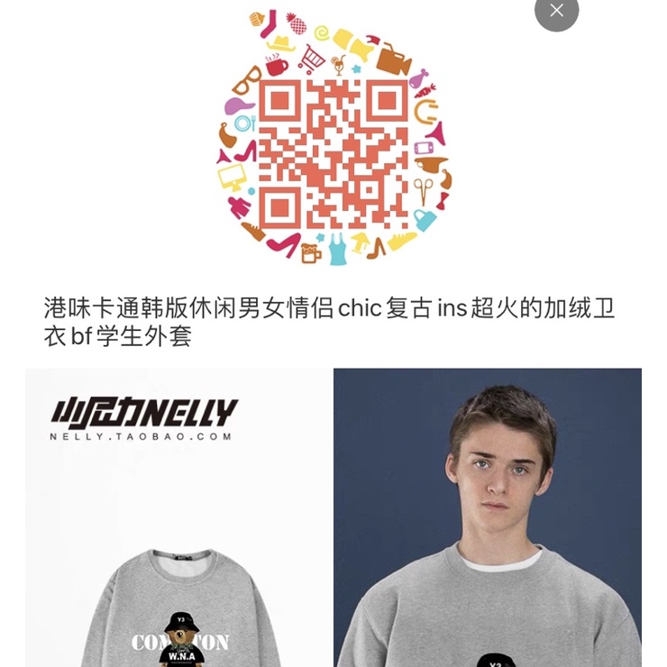 [Sẵn] Áo Sweater nỉ bông Nelly[0853] dáng unisex form rộng SKATARD bear [THYL 0853 AZ] | BigBuy360 - bigbuy360.vn