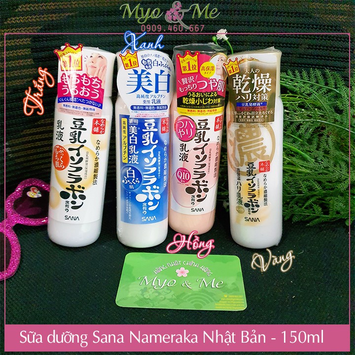 Sữa dưỡng mầm đậu nành Sana Nameraka Emulsion 150ml