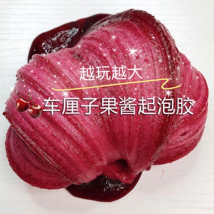 Đồ Chơi Slime 110ml An Toàn Và Giảm Căng Thẳng