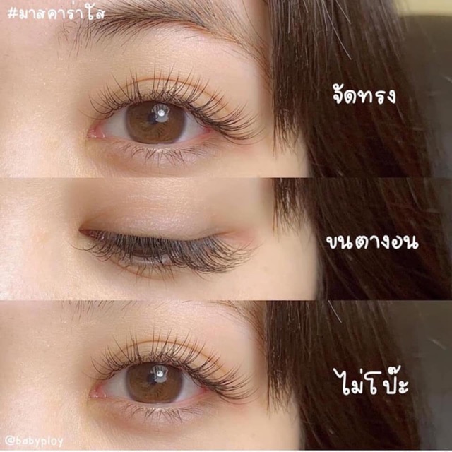 Mascara dưỡng dài mi thái lan