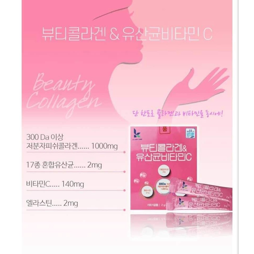 Bột uống Collagen cá 1000mg siêu vi nano 300DA Hàn Quốc 90 gói chính hãng - Bột uống làm đẹp da