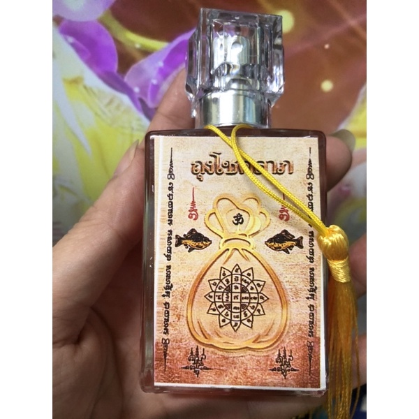 Nước hoa phép