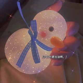 ĐÈN NGỦ VỊT CON 🐥