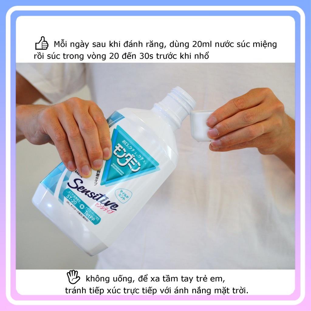 Nước Súc Miệng Cho Răng Nhạy Cảm, Ê Buốt, Bảo vệ Nướu, Chống Sâu Răng Mondahmin Nhật Bản 1080ml