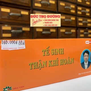 Tế Sinh Thận Khí Hoàn - Thận dương hư, đau lưng, mỏi gối, tiểu ngắt, tiểu buốt