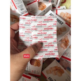 HỘP 100 MIẾNG BĂNG URGO AID FIRST