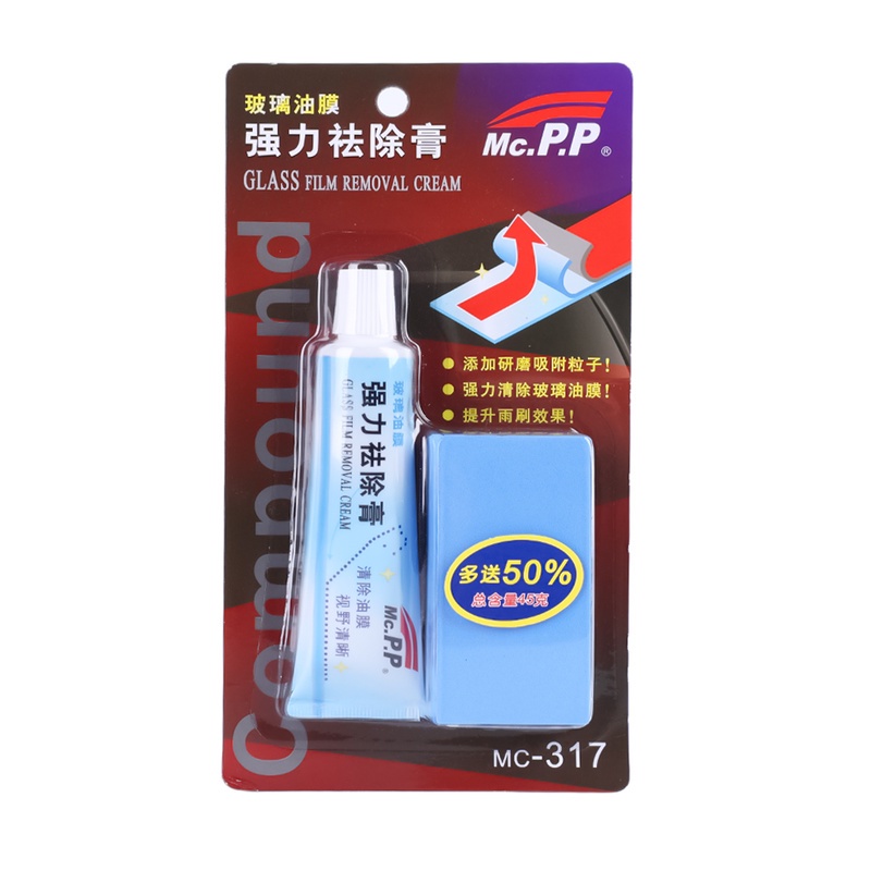 Dụng Cụ Vệ Sinh Kính Xe Hơi Chất Lượng Cao