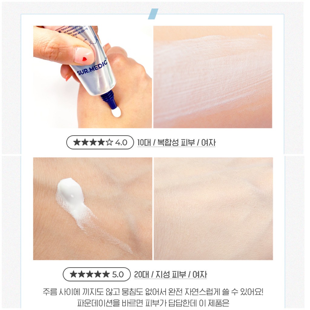 Kem dưỡng sáng nâng tone da Sur.Medic+ SUPER GLUTATHIONE 100™ BRIGHT TONE UP CREAM