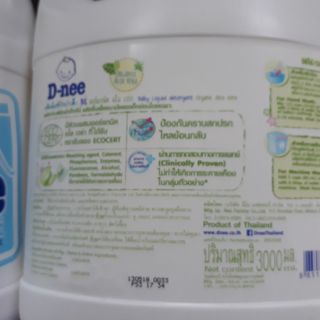 Nước giặt xả Dnee 3000ml - ( tem đại thịnh) Thái lan.