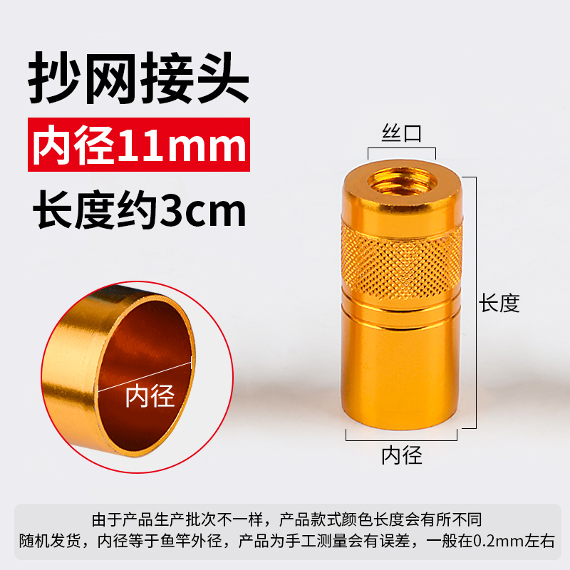 Phụ Kiện Khớp nối Tự Làm Cần Câu nối nối lưới nối vít 8mm Phụ Kiện Khớp cá chống xoay