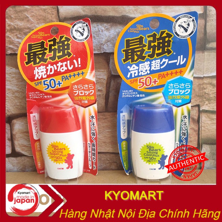 Kem chống nắng OMI SUNBEAR SPF 50+[freeship toàn quốc ] hàng nhật nội địa.