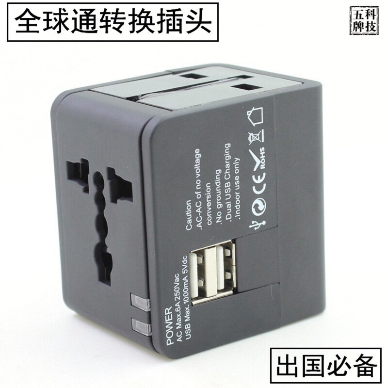 Phích cắm chuyển đổi usb2. 1a toàn cầu khi đi du lịch