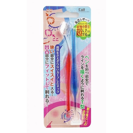 Set 2 dao cạo lông mày lưỡi ngẵn KAI (Hàng nội địa Nhật)