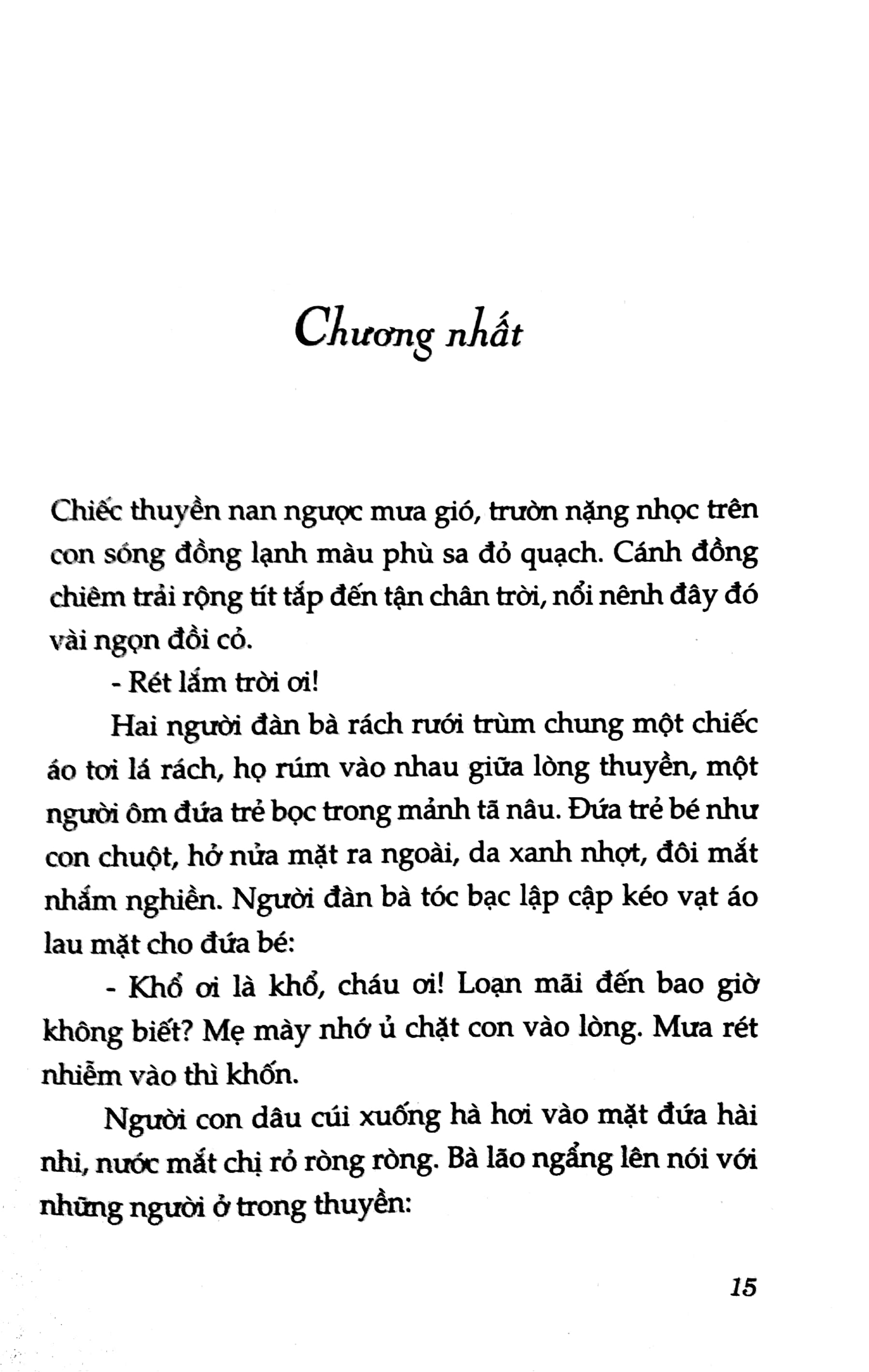 Sách Quán Gió - Tiểu thuyết