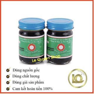 [Combo] 12 lọ dầu cù là đen Thái Lan 60g