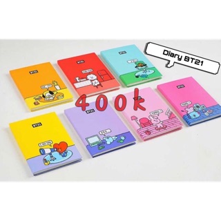 Đồ dùng học tập BT21 OFFICIAL