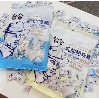 Kẹo sữa chua ông già Đài Loan 360g