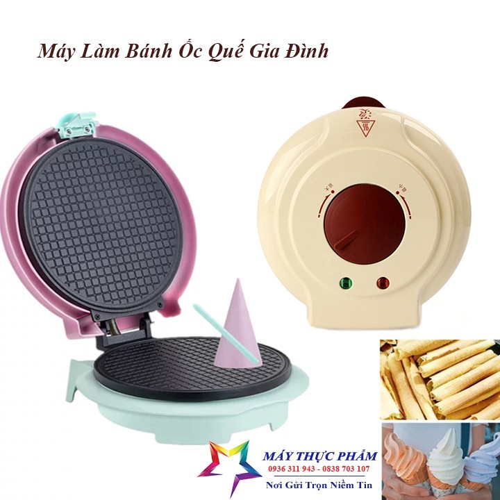 Máy Làm Bánh Ốc Quế Gia Đình