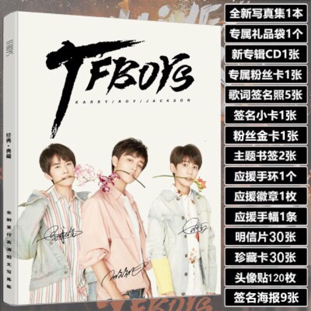 Combo TFBOYS và thành viên