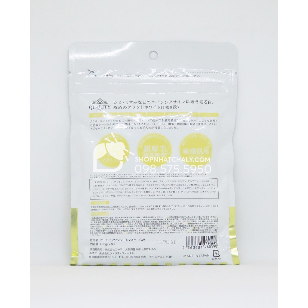 Mặt nạ Quality 1st All in One Sheet Mask Grand Nhật Bản. Mẫu mới vừa về. Xách tay trực tiếp hàng Nhật nội địa đủ bill