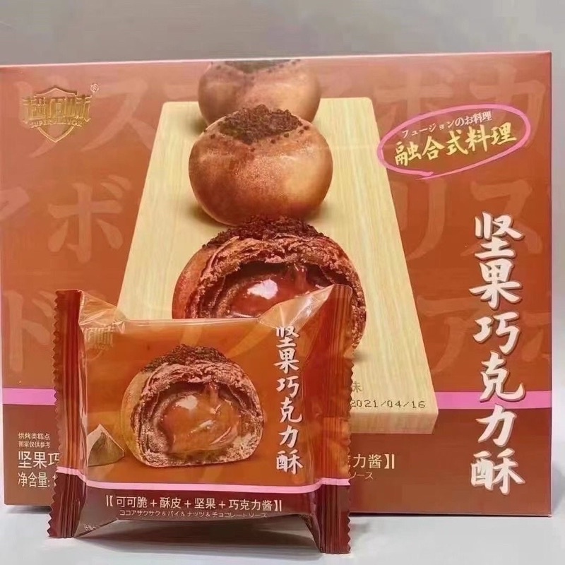 Bánh Liu Pía Super Flavor  ngàn lớp vị Trứng Muối / Bơ / Chuối / sô cô la / trà xanh Hộp 168g,200g- HongKong