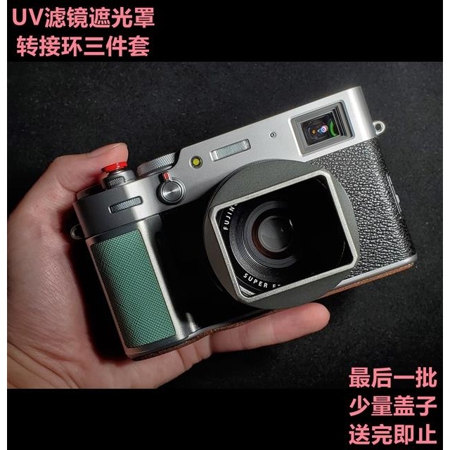 Bộ Lọc Tia UV Cho Máy Ảnh Fuji x100v
