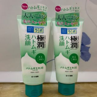 Sữa rửa mặt Nhật bản Hadalabo