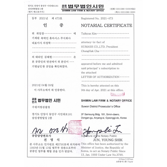 [ SẴN SHIP NGAY] BỘ TEST BẢO VỆ BẢN THÂN VÀ GIA ĐÌNH | Thế Giới Skin Care