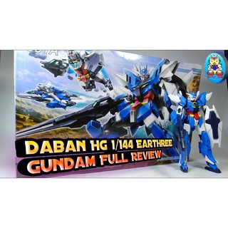 Mô hình lắp ráp HG Earthree Robot