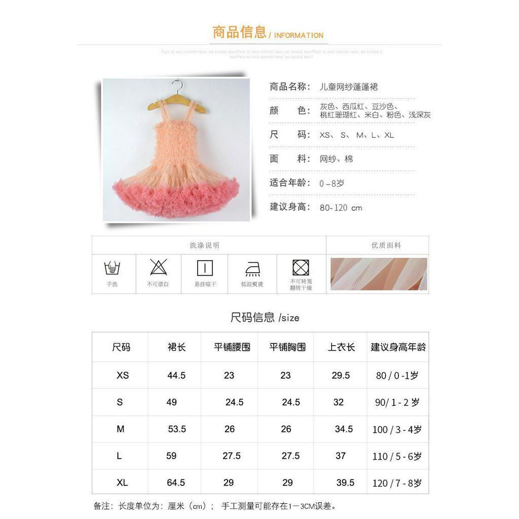 Đầm xòe công chúa mùa hè cho bé gái