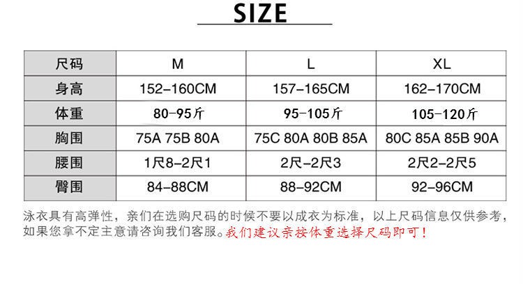 Bộ Đồ Bơi Thiết Kế Mỏng Quyến Rũ Thời Trang Theo Phong Cách Nhật Hàn Cho Nữ | BigBuy360 - bigbuy360.vn