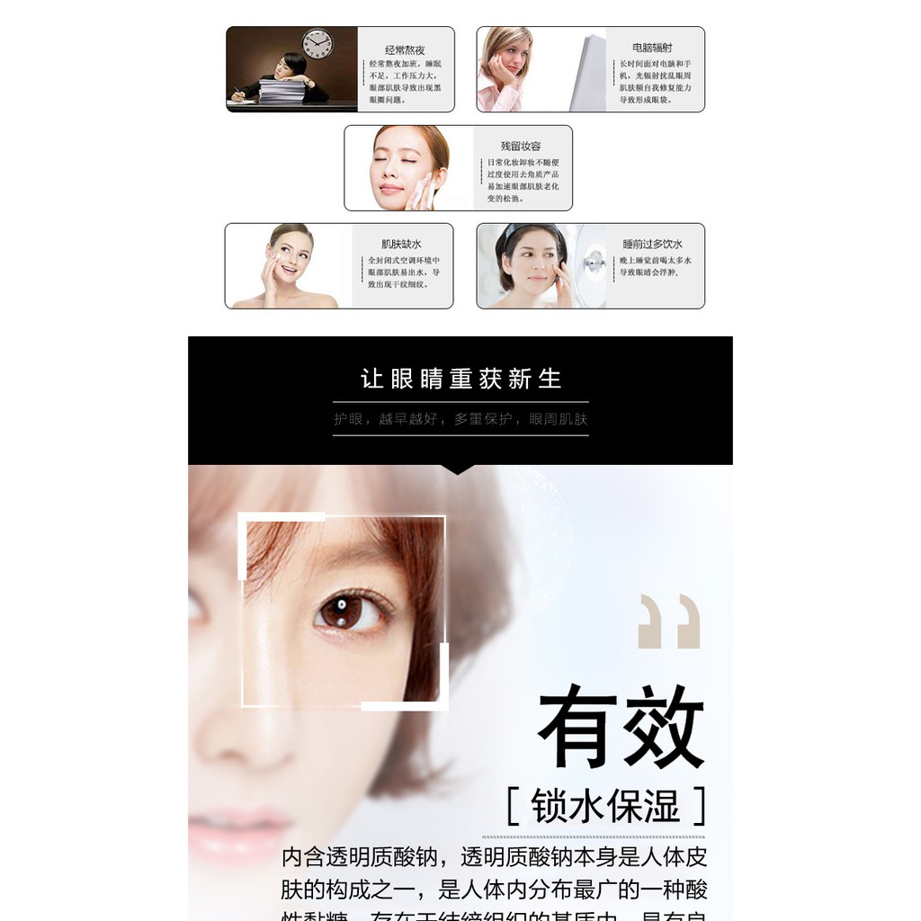 Kem Xóa Quầng Thâm, Tan Bọng Mắt, Giảm Mụn Thịt | BigBuy360 - bigbuy360.vn