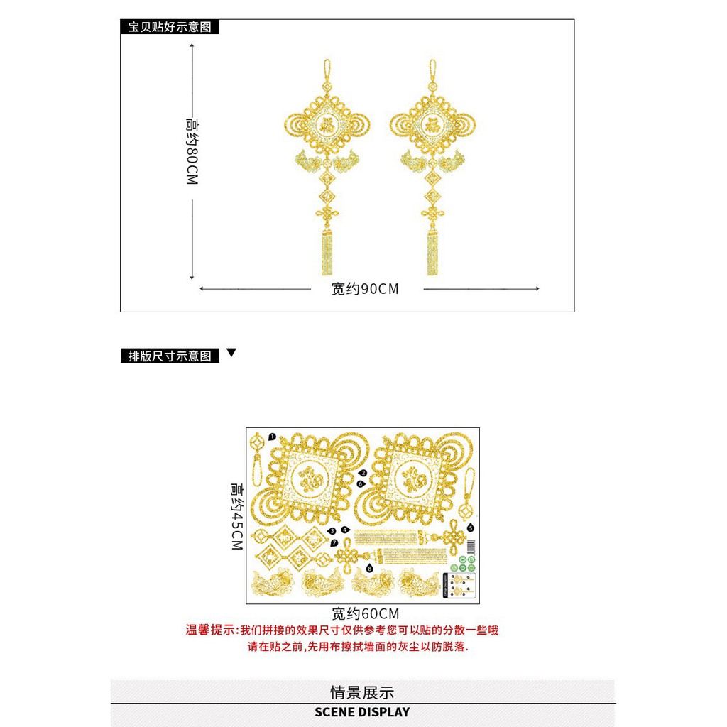Decal trang trí tết - 2 dây hỷ bảng vuông nhũ kim tuyến vàng