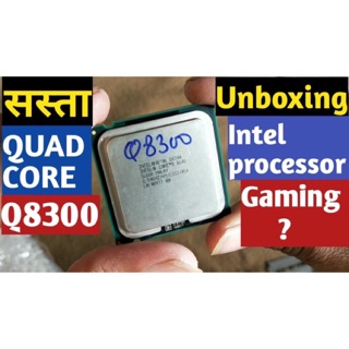 QuadCore Q8300 (socket 775)