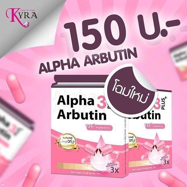 Vỉ Kích Trắng Alpha Arbutin Thái Lan | BigBuy360 - bigbuy360.vn