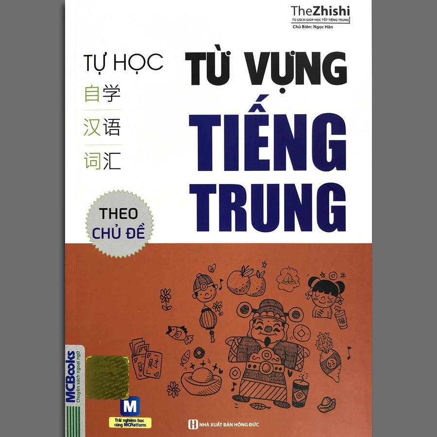 Sách - Tự học từ vựng tiếng Trung theo chủ đề + tặng kèm bookmark