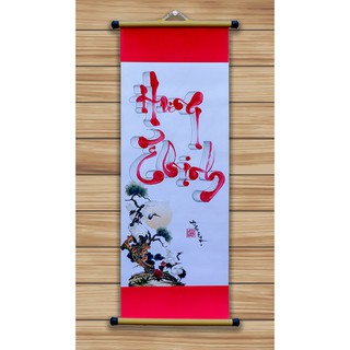 Thư pháp chữ Hưng thịnh kích thước 27cm x 79cm kèm nẹp treo