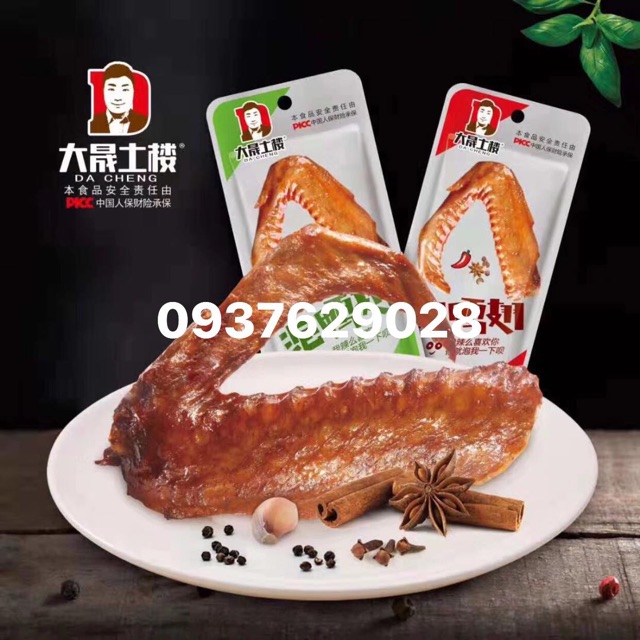 [SẴN] Cánh nướng cay Dacheng Cánh vịt BBQ | BigBuy360 - bigbuy360.vn