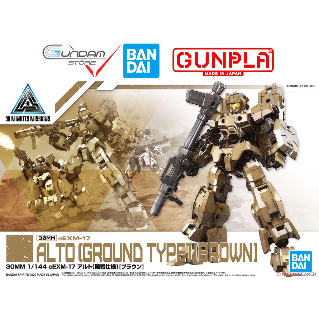 Bandai 30mm Alto Ground Type Brown Eexm-17 30 Minutes Missions Mô Hình Đồ Chơi Lắp Ráp Anime Nhật