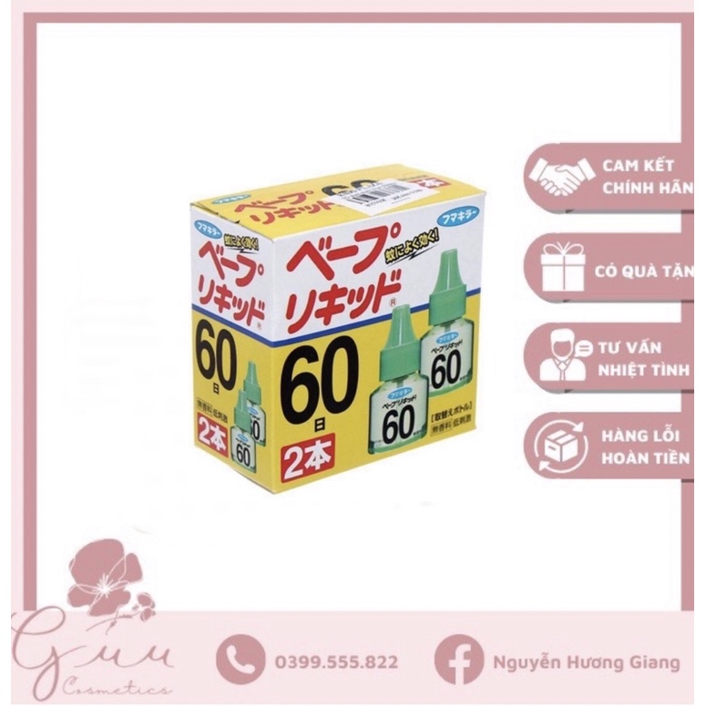 Tinh dầu đuổi muỗi Nhật Bản